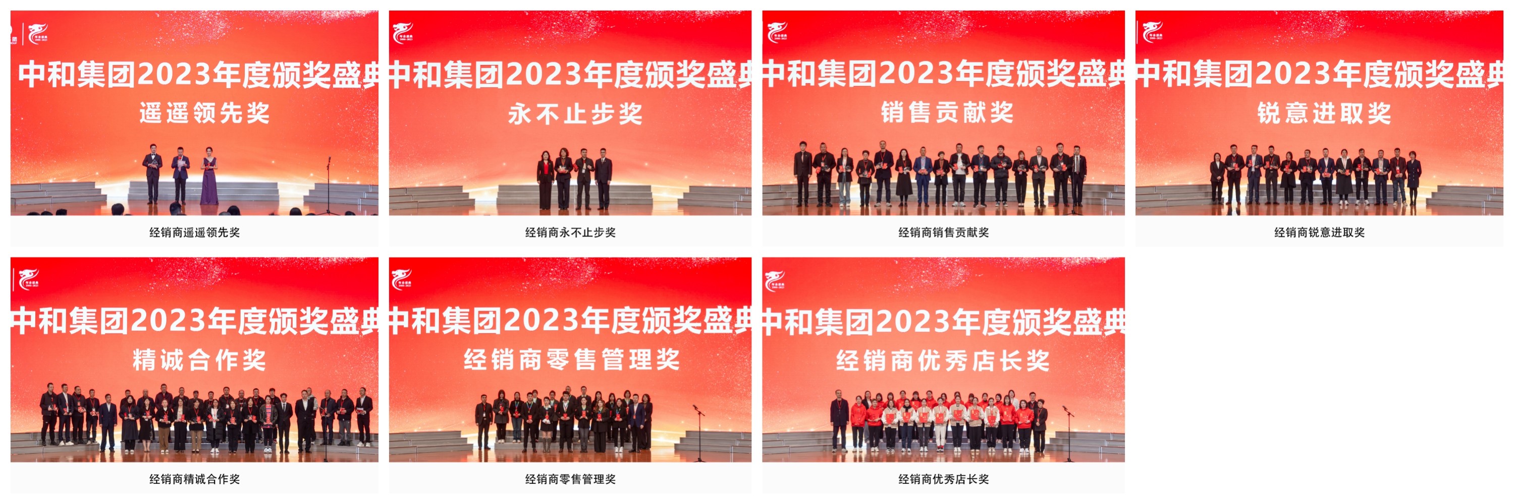 經(jīng)銷商